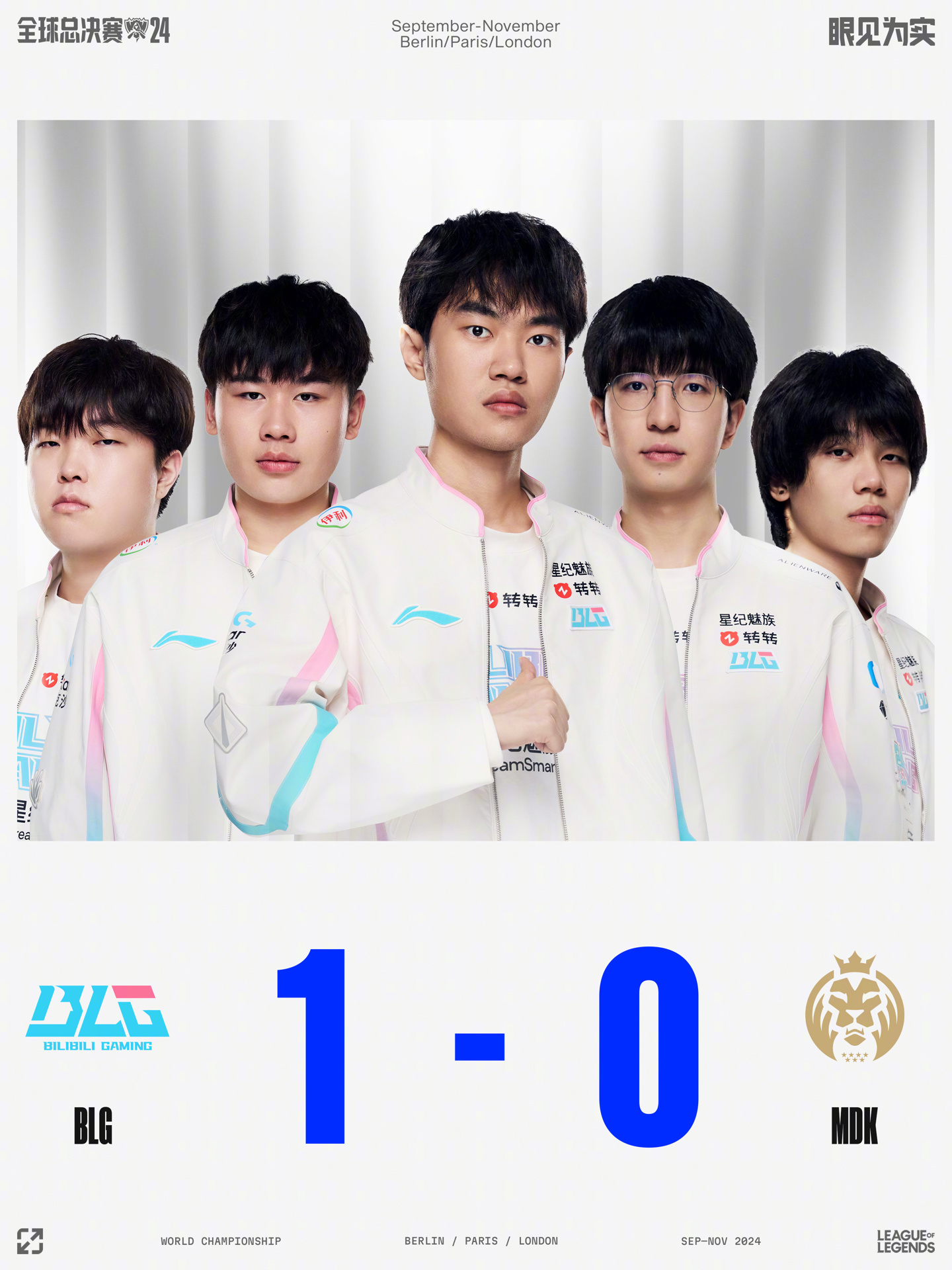 球队表现常 球队表现常