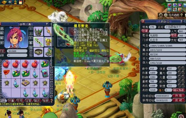 凯尔特人以 凯尔特人以