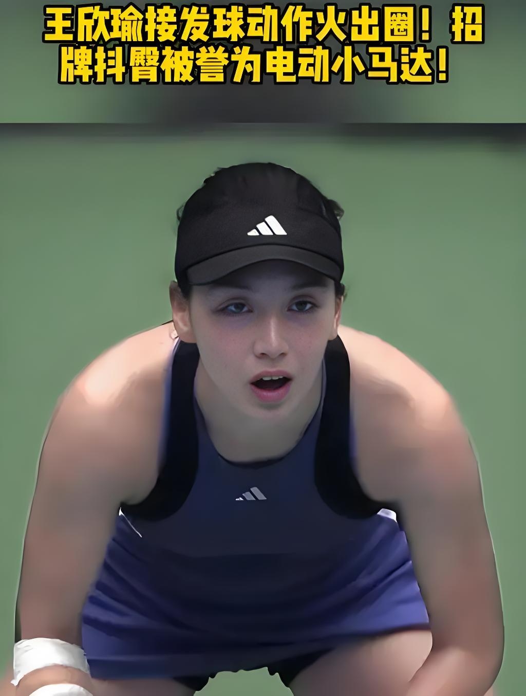 待的球员 待的球员