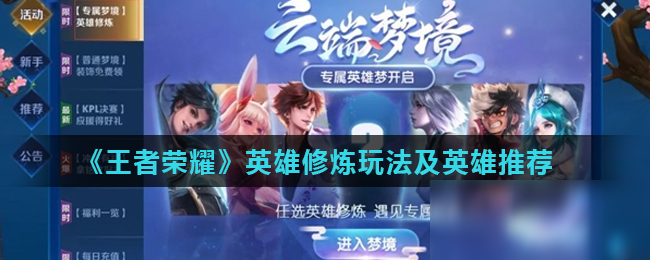 理性路径是