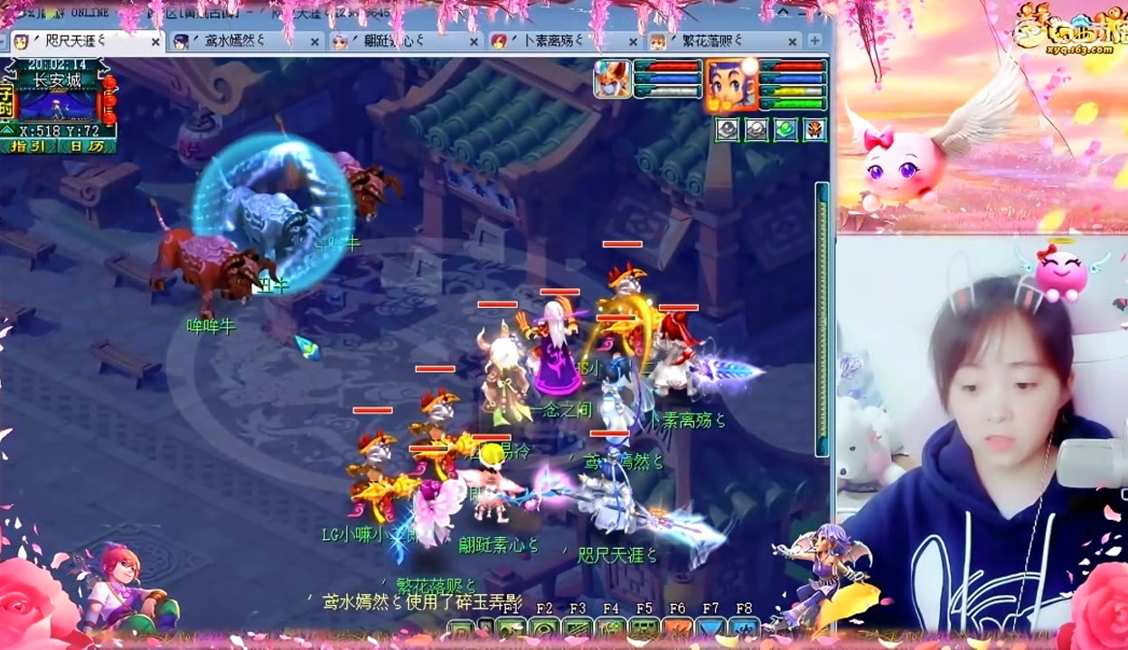 MSI小组